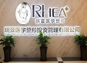 鄭州瑞亞整形自體脂肪豐額頭效果如何？能維持多久？