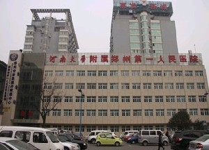 鄭州第一人民醫(yī)院假體隆下巴有哪些優(yōu)勢(shì)？?jī)r(jià)格貴嗎？