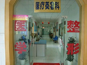 重慶市第六人民醫(yī)院下頜角整形多久恢復(fù)？價格貴嗎？