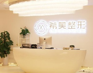 株洲中雅整形自體脂肪豐下巴有何優(yōu)勢(shì)？安全嗎？