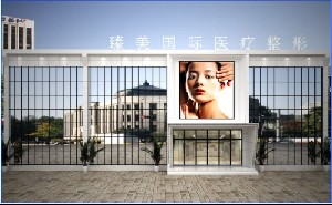 駐馬店臻美整形面部填充效果如何？有何優(yōu)點？