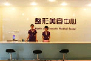 安徽醫(yī)科大學第二附屬醫(yī)院隆下巴效果如何？多久恢復？