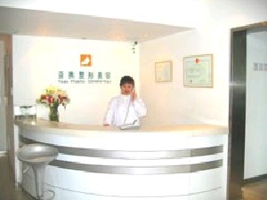 北京亞奧整形下頜角整形安全嗎？?jī)r(jià)格貴嗎？