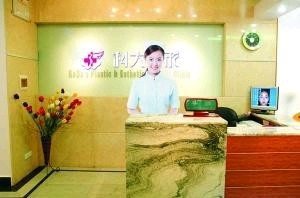 遵義科大整形醫(yī)院下頜角整形什么原理？有哪些注意事項(xiàng)？