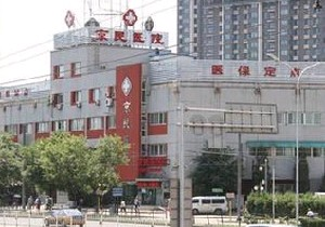 北京京民醫(yī)院整形外科吸脂瘦臉效果好嗎？價格如何？