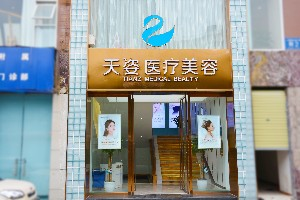 成都恒博天資整形面部填充有何特點(diǎn)？需要做幾次？