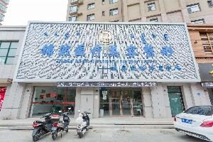 赤峰錦然整形面部填充有何優(yōu)勢(shì)？如何護(hù)理？