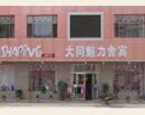 大同魅力舍賓美容診所面部吸脂有何優(yōu)勢(shì)？面部吸脂會(huì)反彈嗎？