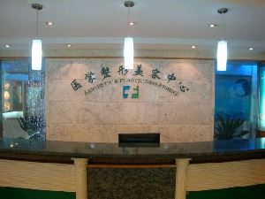 貴陽(yáng)長(zhǎng)江醫(yī)院自體脂肪豐面頰效果如何？有何優(yōu)勢(shì)？