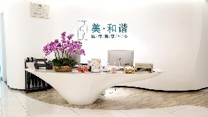 貴陽美和諧整形下頜角整形多久恢復？價格如何？