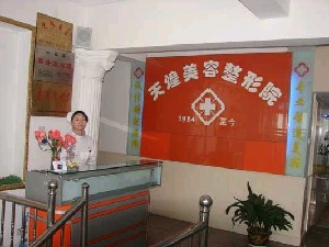 淮北天煌整形醫(yī)院豐額頭有哪些方法？有哪些并發(fā)癥？
