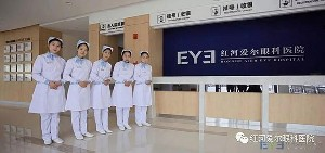 紅河愛爾眼科醫(yī)院下頜角整形有哪些方法？?jī)r(jià)格如何？