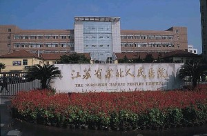 江蘇省蘇北人民醫(yī)院下頜角整形注意事項(xiàng)？術(shù)后飲食如何調(diào)理？