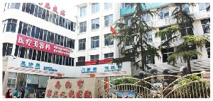 南陽(yáng)市第三人民醫(yī)院下頜角整形價(jià)格如何？術(shù)后注意事項(xiàng)？
