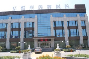 臨沂微整美容醫(yī)院下頜角整形風(fēng)險大嗎？有哪些注意事項？
