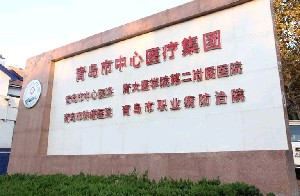 青島市中心醫(yī)院自體脂肪豐額頭效果如何？有何優(yōu)勢？