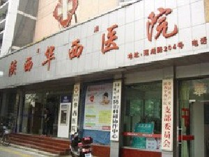 陜西華西醫(yī)院西美整形下頜角整形價格貴嗎？術(shù)后如何護理？