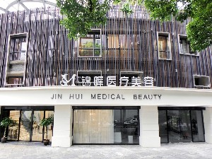 上海錦暉整形顴骨整形多久恢復？什么樣臉型需要做？