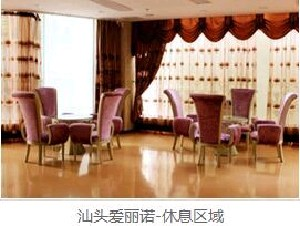 汕頭愛麗諾整形醫(yī)院豐太陽穴價(jià)格貴嗎？效果自然嗎？