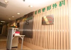 北京傲洛斯整形自體脂肪隆胸安全嗎？能維持多久？
