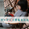 景紫陽(yáng)