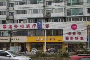 成都魅麗經(jīng)緯整形醫(yī)院假體隆胸有何優(yōu)勢(shì)？會(huì)留疤嗎？