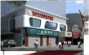 成都蜀尚蓉雅整形醫(yī)院巨乳縮小注意事項(xiàng)？有哪些風(fēng)險(xiǎn)？