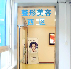 廣州市荔灣區(qū)醫(yī)院乳頭凹陷矯正安全嗎？術(shù)后如何護(hù)理？