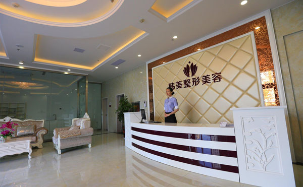 最好的吸脂減肥醫(yī)院是哪個？2021全國排名前十的吸脂醫(yī)院