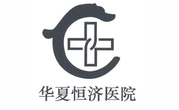 黑臉娃娃醫(yī)院哪個(gè)好？2021全國(guó)排名前十的黑臉娃娃醫(yī)院