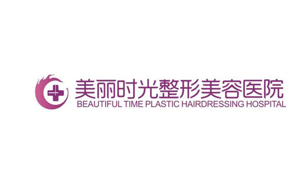 鄭州隆胸最好的醫(yī)院是哪個(gè)？2021鄭州隆胸醫(yī)院排名前十