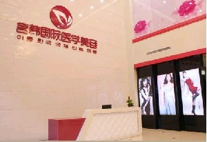 福州名韓整形美容醫(yī)院做自體脂肪豐胸怎么樣？