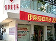 汕頭伊麗莎白整形美容醫(yī)院做假體隆胸怎么樣？