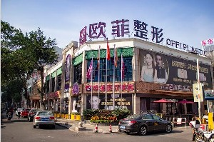 泉州歐菲醫(yī)療美容門診部做自體脂肪豐胸怎么樣？