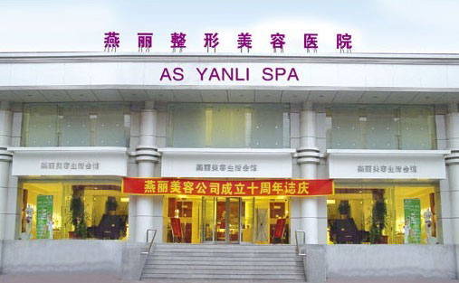 割雙眼皮最好的整形醫(yī)院是哪個？2021全國割雙眼皮醫(yī)院排名前十