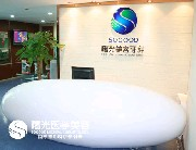 廣州曙光醫(yī)學美容醫(yī)院做背部吸脂怎么樣？
