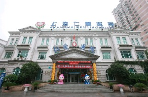 上海仁愛醫(yī)院整形美容科做下頜角整形怎么樣？
