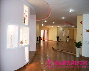 汕頭曙光整形美容醫(yī)院做腰腹吸脂怎么樣？