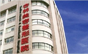 沈陽杏林整形美容醫(yī)院做自體脂肪豐額頭怎么樣？
