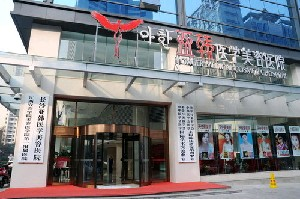 長沙亞韓醫(yī)學美容醫(yī)院自體脂肪豐額頭怎么樣？