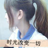 葛詩(shī)蕊
