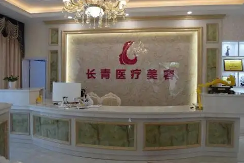 蘭州做雙眼皮整形醫(yī)院哪家好？前八名口碑優(yōu)異！