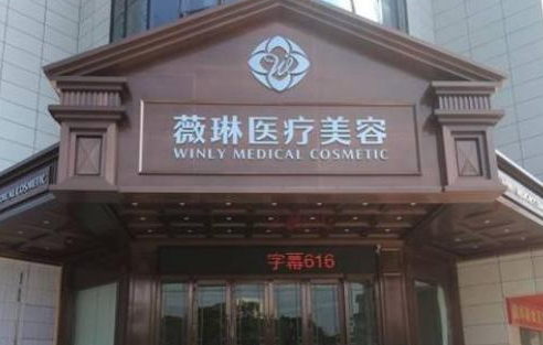 杭州隆胸整形醫(yī)院哪家好？排行榜前七權(quán)威測(cè)評(píng)！