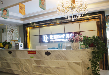 長沙梵童醫(yī)療美容-3樓導診-000529.jpg
