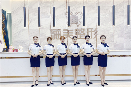 懷化德美醫(yī)療美容門診部_前臺(tái)
