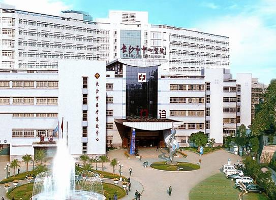 長(zhǎng)沙市中心醫(yī)院眼科_醫(yī)院環(huán)境