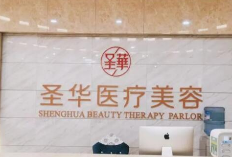人中縮短術(shù)醫(yī)院哪家好？2022全國十大人中縮短術(shù)醫(yī)院排行榜