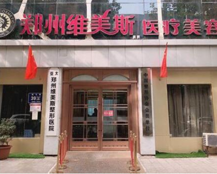 嘴角上揚術(shù)醫(yī)院哪家好？2022全國十大嘴角上揚術(shù)醫(yī)院排行榜