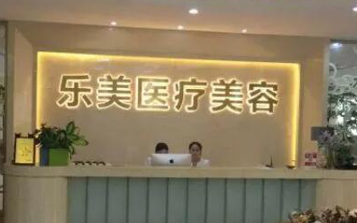自體脂肪豐面頰醫(yī)院哪家好？2022全國(guó)十大自體脂肪豐面頰醫(yī)院排行榜