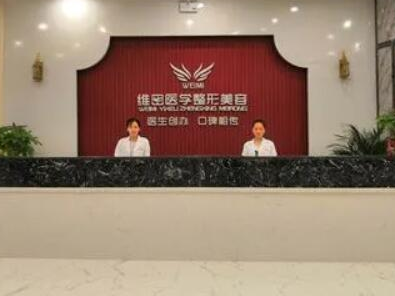 南寧十大整形醫(yī)院排名醫(yī)院都是哪些？口碑醫(yī)院名單一覽！